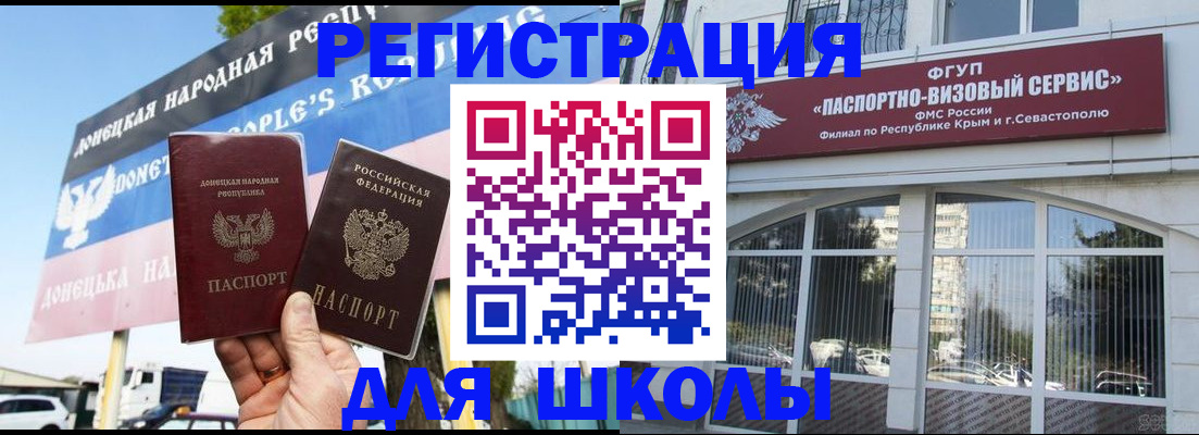 найти адрес прописки в Владикавказе